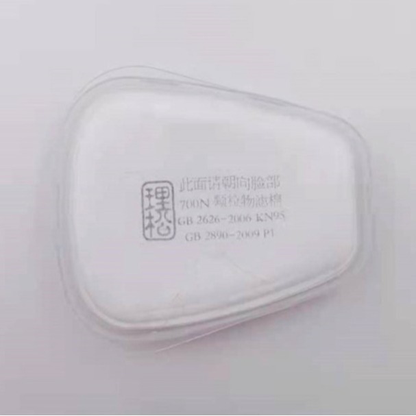 理松 过滤棉 700N 滤棉  防颗粒物滤棉