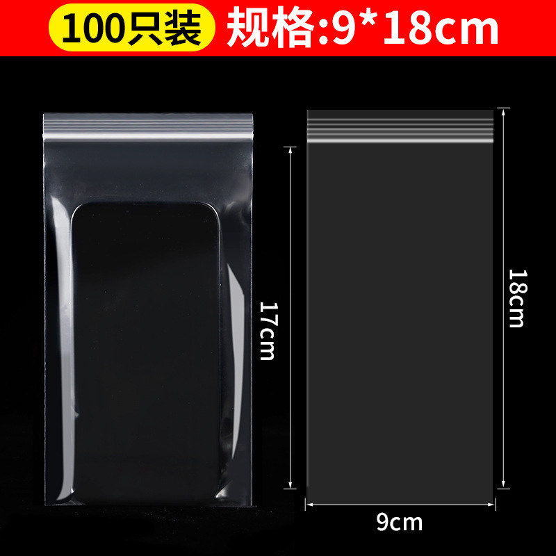 5.5inch 9×18cm*8 실크[얇은 부분] 100장