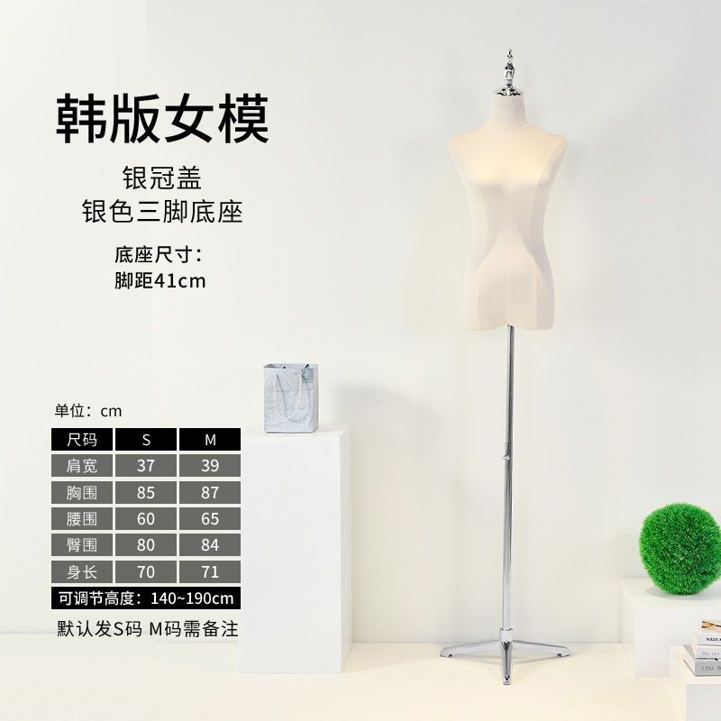 婦人服店モデル小道具女性モデル半身マネキン服ディスプレイスタンドウェディングドレス漢服モデルスタンド|undefined