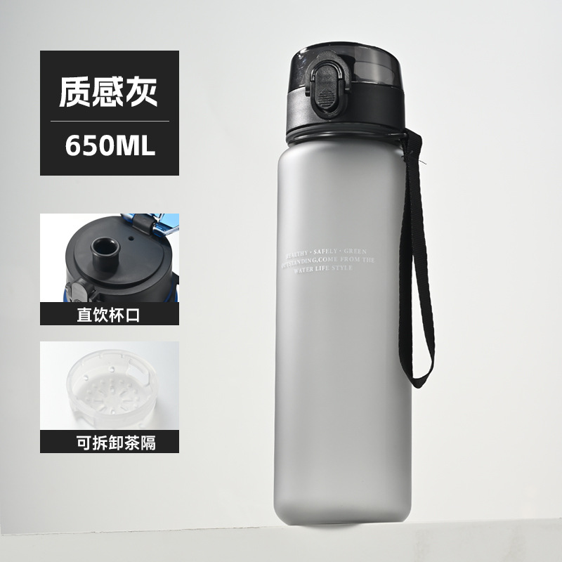 Simple Matte Plastic Sports Water Cup Portable Shatterproof Summer Outdoor Travel On-the-Go Cup Large Capacity High-End Design