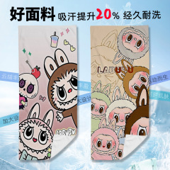 拉布布labubu运动毛巾健身毛巾运动吸汗毛巾擦汗巾吸水速干毛巾