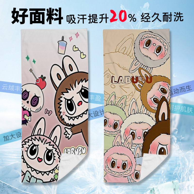 拉布布labubu运动毛巾健身毛巾运动吸汗毛巾擦汗巾吸水速干毛巾|undefined
