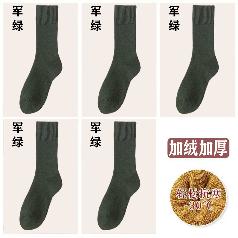 厚い靴下男性秋冬純色タオル靴下保温靴下男女中筒靴下保温靴下ストッキング床靴下