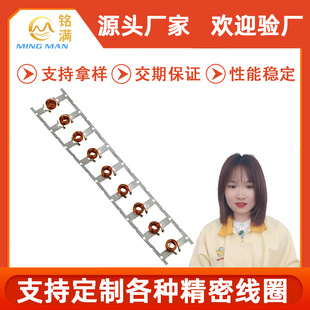 Processing and Customizing Various Types of Electromagnetic Coil Plug-In Inductors Self-Adhesive Hollow Coil Filter Amplifier Precision Coil