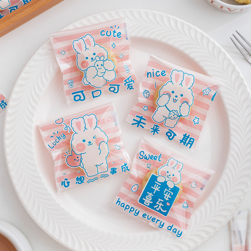 自粘袋可爱包装袋合集手账贴纸打包分装自封袋饼干袋ins风单独