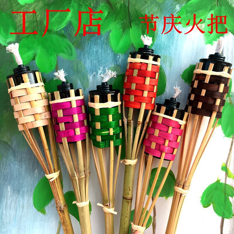 竹火把90cm工厂出口竹火炬批发手工竹木制品婚庆节庆篝火晚会用