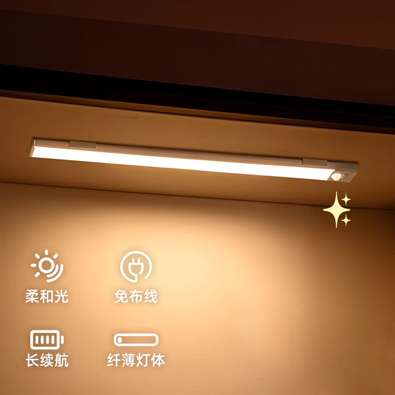 Nuevo gato comedor lámpara de inducción inalámbrica inteligente carga lámpara de sentido de cuerpo pasillo de noche dormitorio cabezal de cama LED luz de noche