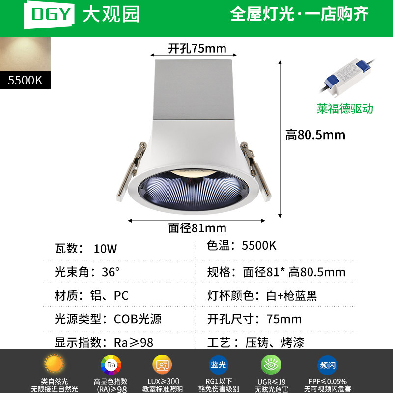 Gran vista de jardín incrustado faro de colina de espectro completo protector de ojos taza profunda anti-deslumbramiento led sala de estar lámpara 495L