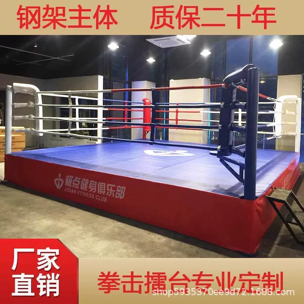 Boxing Ring, Fighting Ring for Competition Training, Mma Sanda Fighting Cage, Floor-Standing Simple Boxing Ring