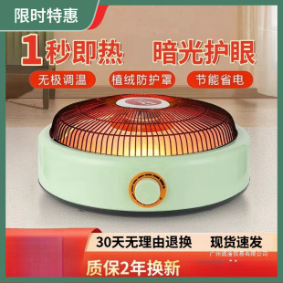 ����늻��迾������ȡů�������҃�С�Ϳ���t������С̫��ů��