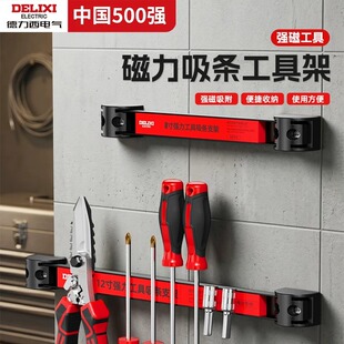 ���������Ź��߼܏������F�l����c�ռ{�ܴ����ܼ���DIY�����ռ{