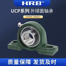 HRBSйISUCP326UCP328HRBSSйS