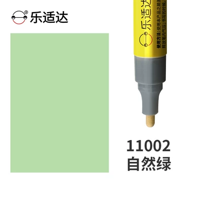 Avtomobil boya qələmləri – White Original Factory Pearlescent Paint - 11002-natural-green