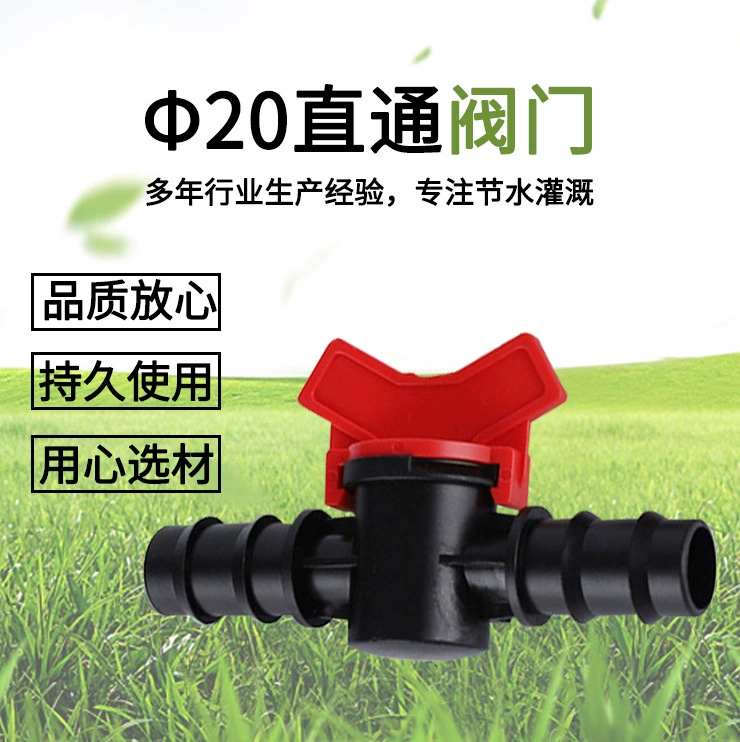 Сельскохозяйственный сад небольшой корпус клапан 20 прямой клапан фруктовое дерево фруктовый сад газон сад Орошение поливочный клапан оптовый Производитель