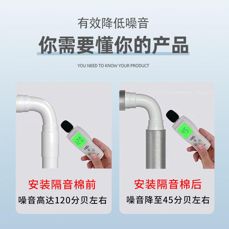下水管防音綿卸売り吸音綿超強力消音トイレ110型配管自己粘着静音ダンパー