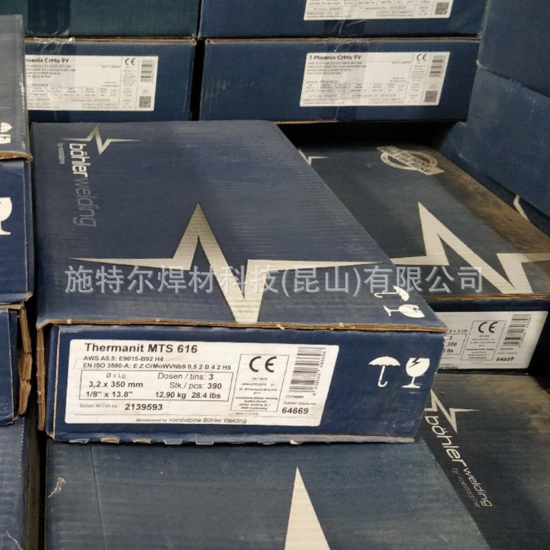 奥地利伯乐BOHLERFOXCEL Mo合金钢电焊条 纤维素管道焊条E7010-A1