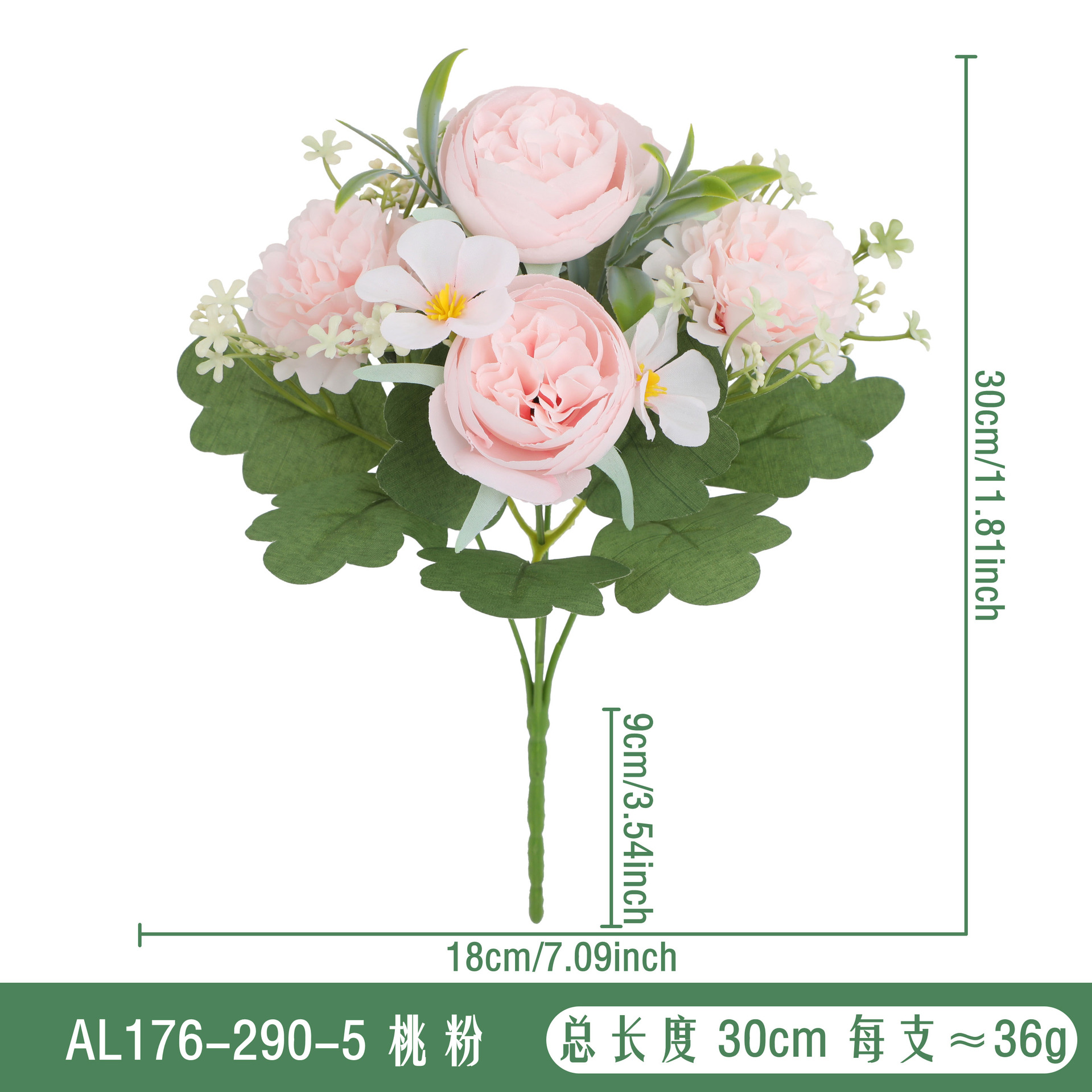 AL176-290-5#피치 핑크