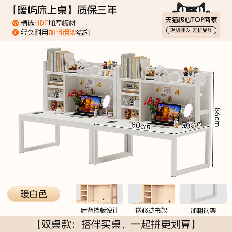 mesa de cama dormitorio tabla de computadora colgante dormitorio artefacto plegable mesa de estudio para estudiantes universitarios