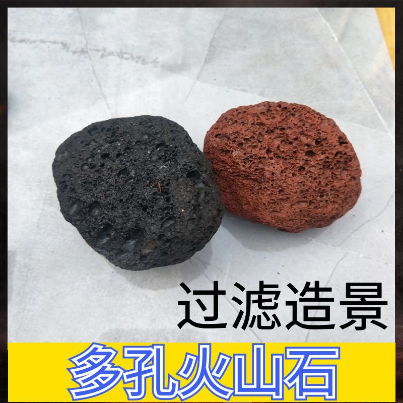 大量现货批发 鱼缸过滤造景 无土栽培 园林绿化火山石