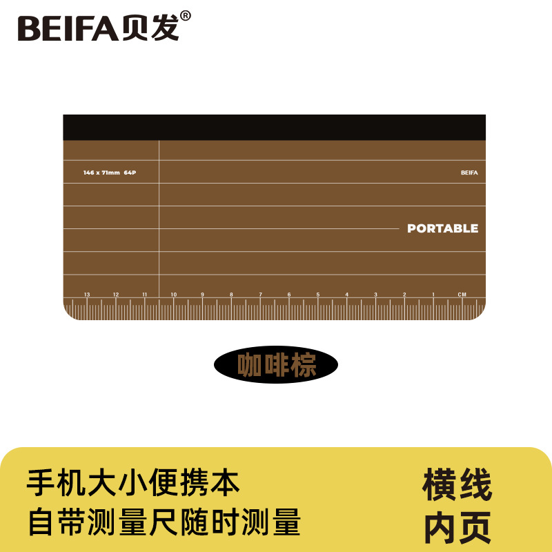 Agenda portátil Beifa, mini cuaderno de bolsillo, lindo cuaderno de estudiante, agenda, diario