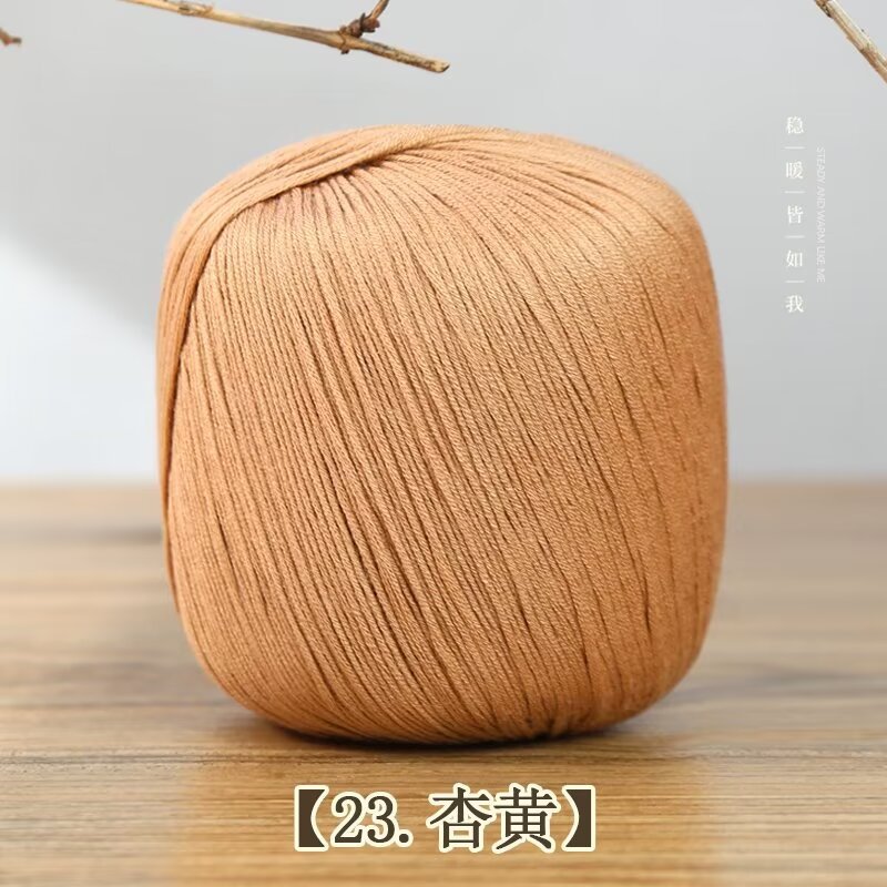 23 살구색 노란색