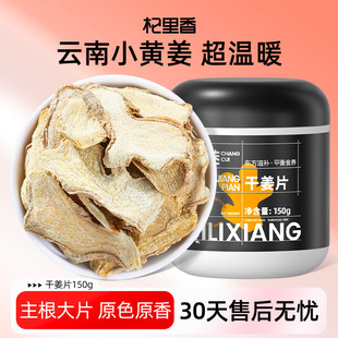 ������㡿�ɽ�Ƭ 150g���b���С�S����Ƭ�u������Óˮ��Ƭ�{ζ