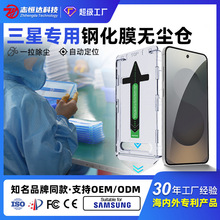 ms25䓻Ĥs24ultra֙CĤs25uָyȫNĤ