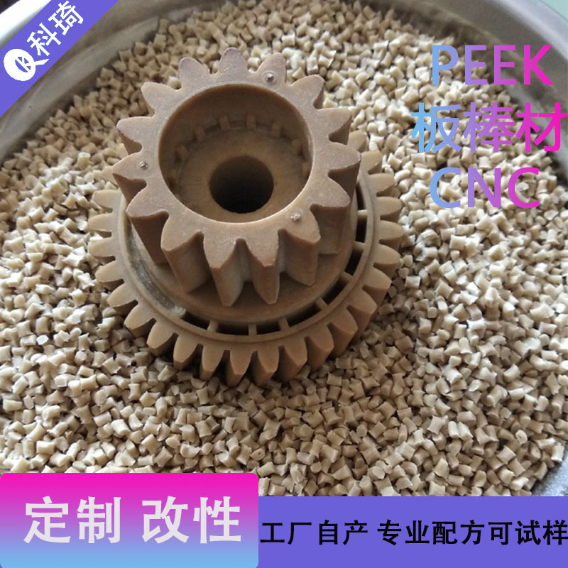 本色peek板peek棒黑色耐高温耐磨peek管材料PEEK板 棒聚醚醚酮