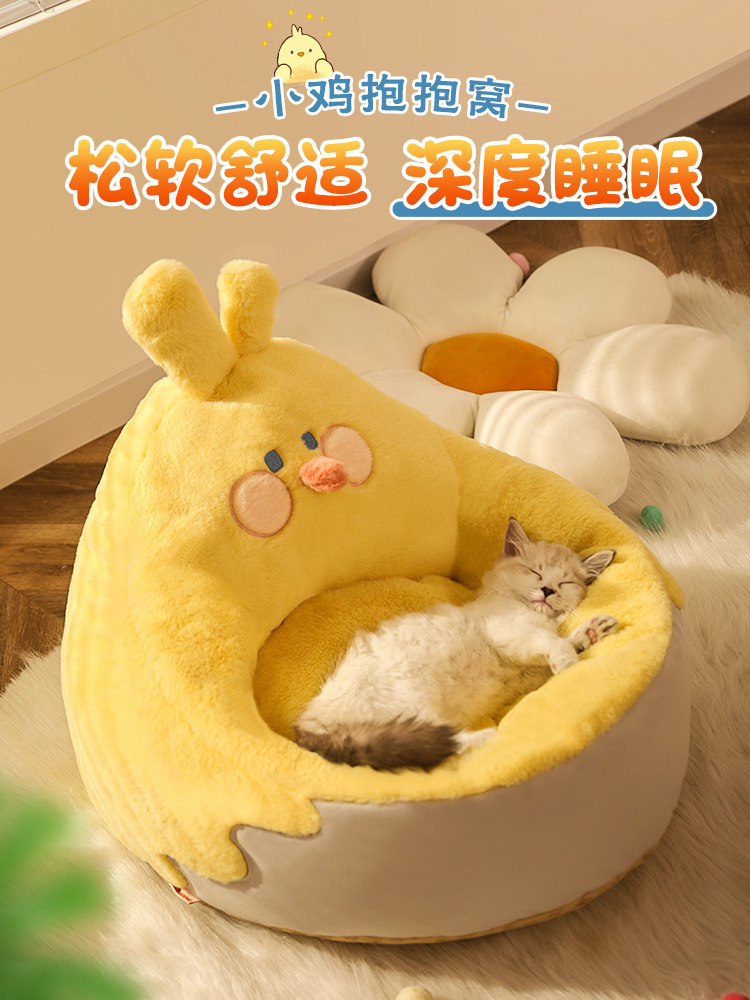 Nido de gato cuatro estaciones Cama de Gato universal bebé gato semicerrado suministros para mascotas invierno gato dormir nido invierno cálido
