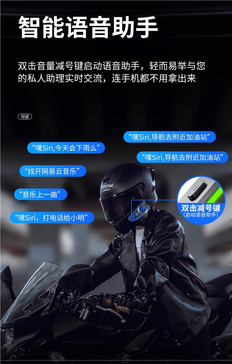 Hengjiang A12S Motorcycle Helmet Bluetooth Headset Half Helmet Full Helmet Cycling Waterproof Noise Reduction Long Battery Life Dedicated for Intercom