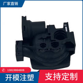 模具注塑加工工厂定制加工格兰富A型屏蔽塑料泵盖 塑料屏蔽泵模具