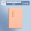 【1 book】light orange