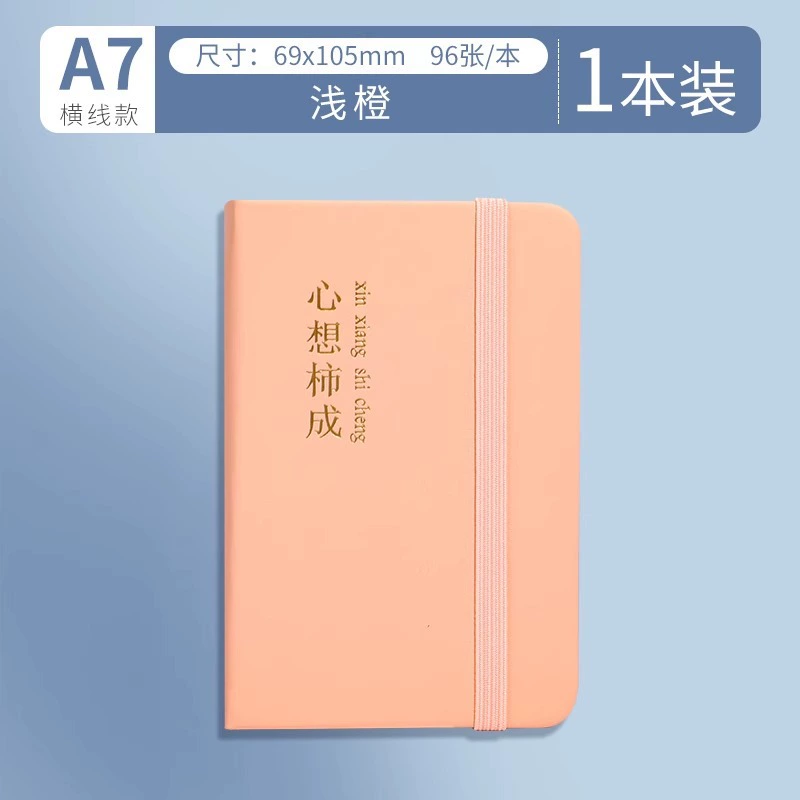 Ноутбук, карманная книга, маленький ручной ретро notebook
