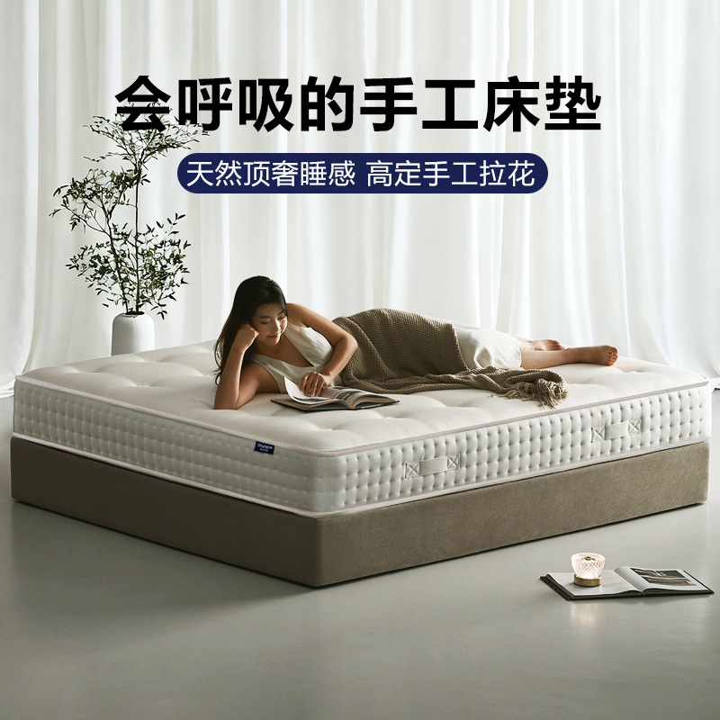 Purely Handmade Pull-Button Mattress with Memory Foam, Zero Glue, Cool Fabric, Individually Pocketed Springs, Suitable for Hotel and Home Use, Soft Mattress Purely Handmade Pull-Button Mattress with Memory Foam, Zero Glue, Cool Fabric, Individually Pocketed Springs, Suitable for Hotel and Home Use, Soft Mattress