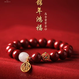 手链;手串;饰品配件