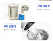 同德品牌销塑料制品工业干燥机塑料制品辅助机器