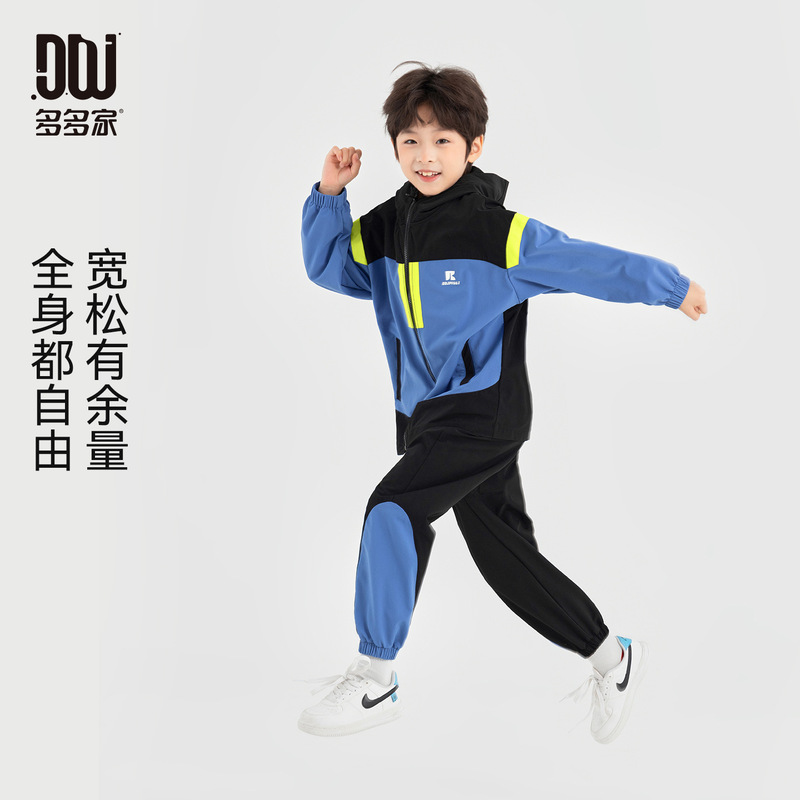 多多家男童运动套装户外春秋款2025新款儿童中大童撞色印花两件套|undefined