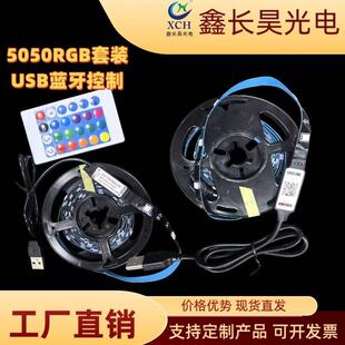 5Vled�͉������b5050rgb�􎧷Շ����{�������b���޺�òʟ��l