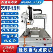 �ι�λ300ml���z�Ԅ��c�z�C ����ʽ�Ԅӻ��T�zˮ������z�Cе�O��