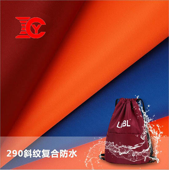 涤纶290D斜纹复合布 当天发货斜纹复合布 防水复合布 防水斜纹布