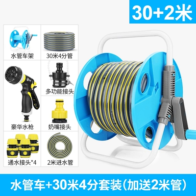 High pressure car wash water gun – gun, flower watering nozzle, household - 30-meter-12-inch-hose-water-gun-set-cart-with-an-additional-2m-hose