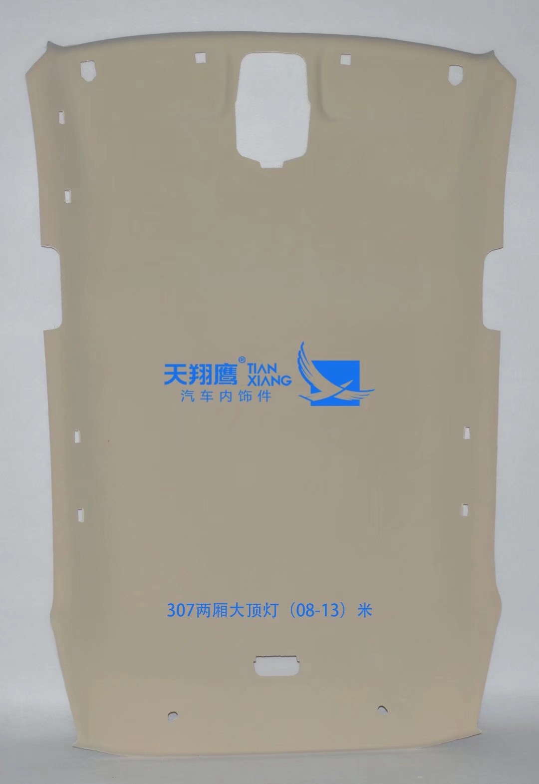 Peugeot Sega Triumph – Kaixuan Car roof lining - 2-box-307-no-sunroof-with-sponge-layer