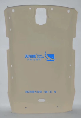 Car Interior Ceiling – Car roof lining - two-boxes-of-307-no-skylight-with-sponge-layer