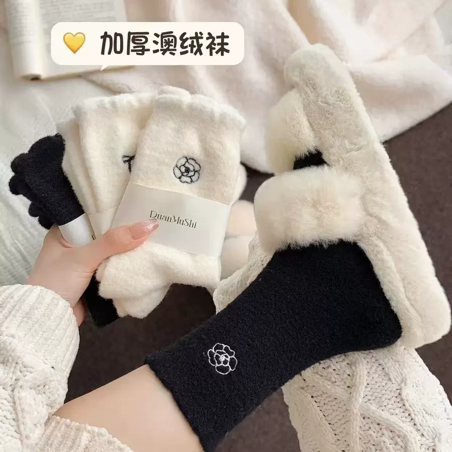 澳绒袜子女秋冬季长袜白色花边蝴蝶结居家月子袜毛绒绒冬天中筒袜
