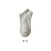Gray socks