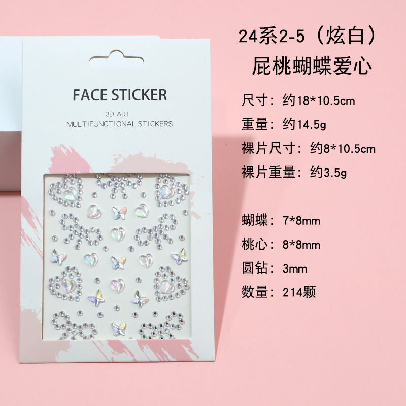 Pegatinas faciales coloridas transfronterizas, pegatinas faciales, diamantes, actuaciones infantiles, maquillaje, pegatinas de maquillaje, pegatinas de cejas, pegatinas de perlas, decoración facial