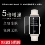 华为全屏复合热弯保护膜