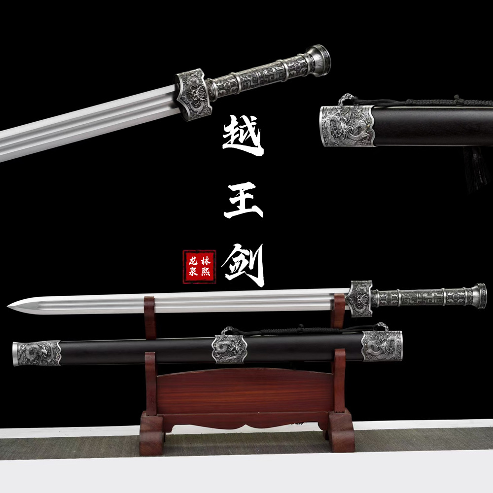 Longquan Eight-Sided Han Sword, House-Protecting Sword, High-Manganese Steel Ice Soul Sword, Tang Dynasty Horizontal Saber Sword, Ancient Sword, Tang Sword, Cold Weapon, Unsharpened