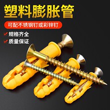 ������Û��С�S�~���b��Û����˨��Û�ݽz�z���^˨6/8/10�Թ��ݽz