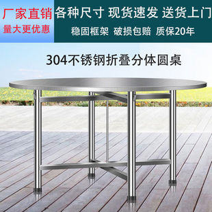 ���P�����304�ۯB�A���������ؔ����t��ϲ�¾�ϯ��8-20�˟�